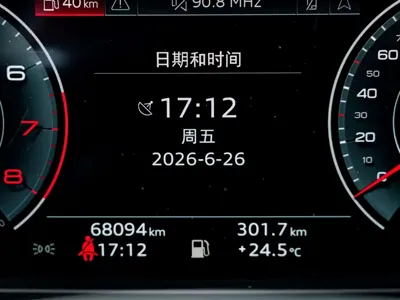 Audi A8 2021, 68000 км, за 326000 CNY - фото 17