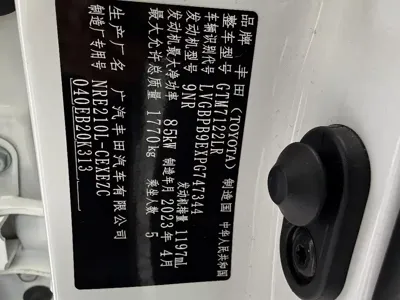 Toyota Levin 2023, 38000 км, за 95800 CNY - фото 23