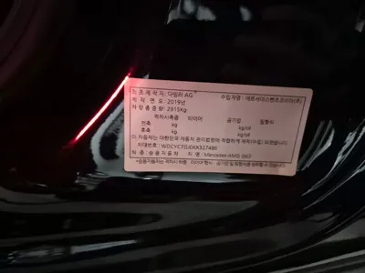 Mercedes-Benz G-Class 2019, 71950 км, за 153900000 KRW - фото 9
