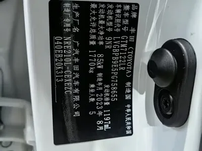 Toyota Levin 2023, 29000 км, за 83800 CNY - фото 20