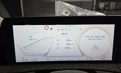 Kia EV6 2023, 56842 км, за 32870000 KRW - фото 8