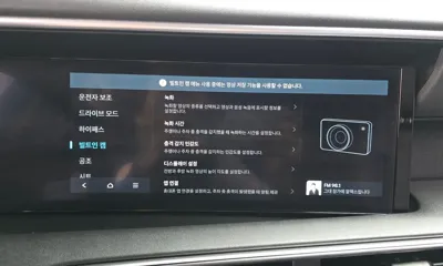 Hyundai Palisade 2026, 17823 км, за 49800000 KRW - фото 35