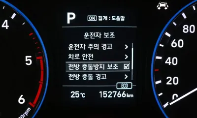 Hyundai Kona 2018, 152766 км, за 9900000 KRW - фото 27