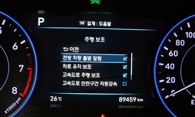 Hyundai Palisade 2019, 89459 км, за 21900000 KRW - фото 26