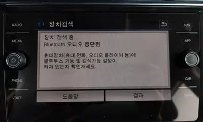 Volkswagen Tiguan 2018, 56799 км, за 23300000 KRW - фото 28