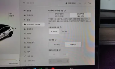 Tesla Model 3 2021, 122307 км, за 28800000 KRW - фото 32