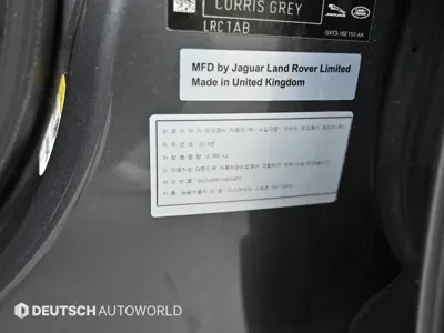 Land Rover Discovery Sport 2019, 106733 км, за 11900000 KRW - фото 20