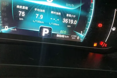 Chery Tiggo 7 2020, 86900 км, за 44476.63 CNY - фото 12