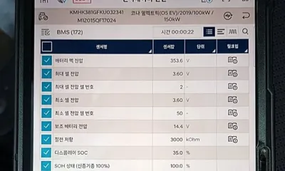 Hyundai Kona 2019, 113138 км, за 17300000 KRW - фото 12