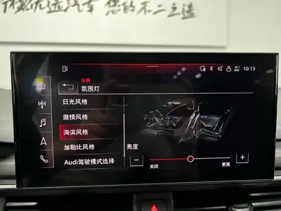 Audi A4L 2021, 57000 км, за 129000 CNY - фото 30