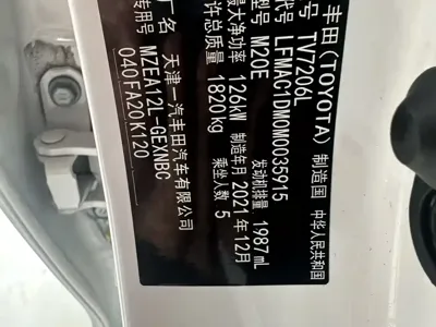 Toyota Allion 2022, 52000 км, за 58000 CNY - фото 16