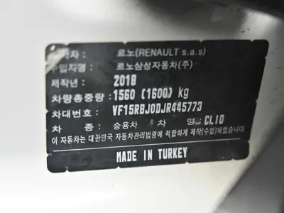 Renault-KoreaSamsung Cilo 2018, 115314 км, за 7500000 KRW - фото 20