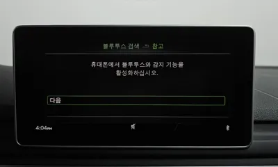 Audi A4 2019, 84980 км, за 15990000 KRW - фото 31