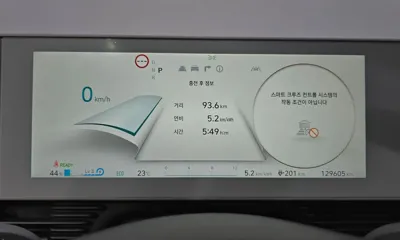 Hyundai Ioniq5 2022, 129605 км, за 26900000 KRW - фото 8