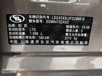 Buick Envision Plus 2015, 118000 км, за 42800 CNY - фото 32