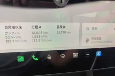 Tesla Model Y 2024, 29100 км, за 197057.4 CNY - фото 9