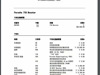 Porsche 718 2019, 25000 км, за 307000 CNY - фото 3