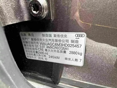 Audi Q7 2017, 203000 км, за 105800 CNY - фото 10