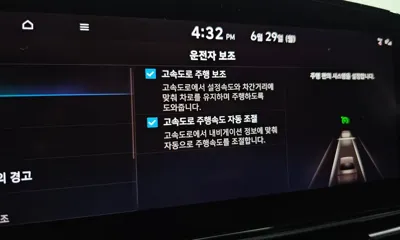 Hyundai Avante 2023, 46374 км, за 18390000 KRW - фото 34