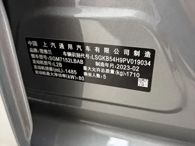 Chevrolet Monza 2023, 29000 км, за 59800 CNY - фото 7