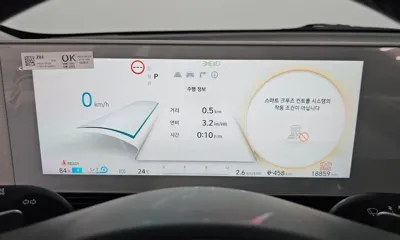 Hyundai Ioniq5 2023, 18859 км, за 32500000 KRW - фото 8