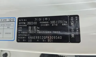 Kia Seltos 2023, 42207 км, за 19800000 KRW - фото 29