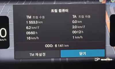 Volvo XC90 2026, 6141 км, за 83000000 KRW - фото 8