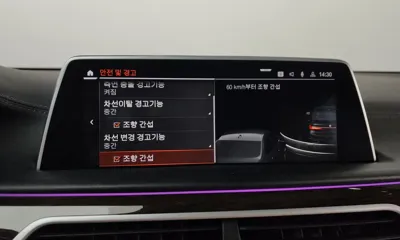BMW 7-Series 2022, 52718 км, за 56900000 KRW - фото 33