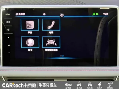 Volkswagen Tiguan L 2021, 75900 км, за 109800 CNY - фото 16