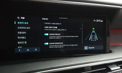 Hyundai Palisade 2026, 17496 км, за 58200000 KRW - фото 37