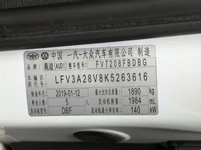 Audi A3 2019, 80000 км, за 59800 CNY - фото 13