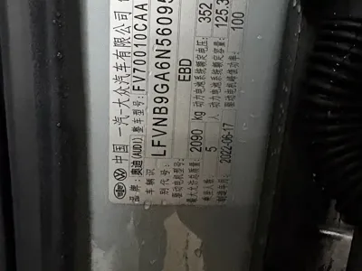 Audi Q2L e-tron 2024, 36800 км, за 88800 CNY - фото 7