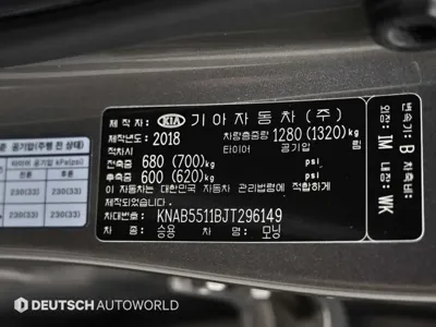 Kia Morning 2018, 72419 км, за 8500000 KRW - фото 20