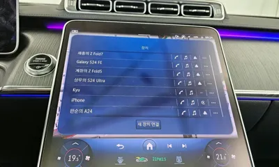 Mercedes-Benz S-Class 2023, 58938 км, за 73500000 KRW - фото 34