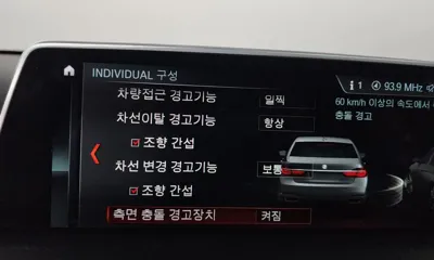 BMW 7-Series 2018, 85554 км, за 35200000 KRW - фото 34