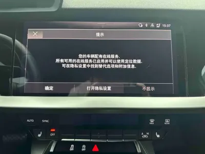 Audi A3 2022, 28000 км, за 122000 CNY - фото 15