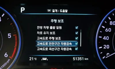 Hyundai Palisade 2020, 51351 км, за 26900000 KRW - фото 30