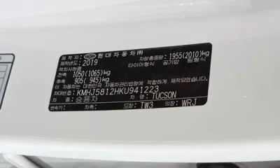 Hyundai Tucson 2019, 41390 км, за 24900000 KRW - фото 20