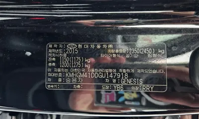 Hyundai Genesis 2016, 175406 км, за 10300000 KRW - фото 27