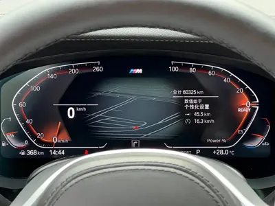 BMW 5 Series 2023, 60000 км, за 238000 CNY - фото 14