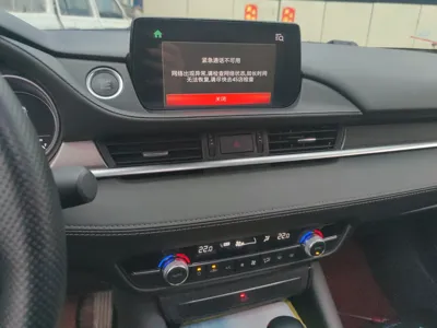 Mazda Atenza 2020, 44100 км, за 67979686.04 CNY - фото 14