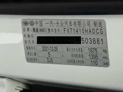 Audi Q2L 2021, 29000 км, за 137800 CNY - фото 24