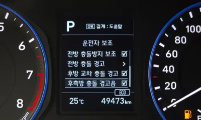 Hyundai Kona 2019, 49473 км, за 16900000 KRW - фото 15