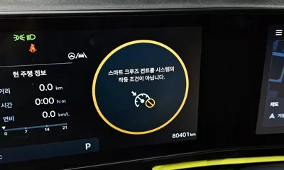 Hyundai Kona 2023, 80401 км, за 22600000 KRW - фото 36