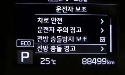 Kia K3 2019, 88499 км, за 9980000 KRW - фото 33