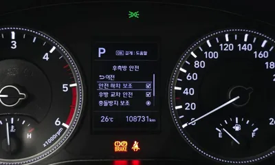 Hyundai Santafe 2020, 108731 км, за 18790000 KRW - фото 19