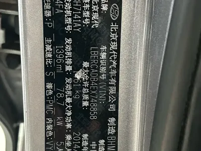 Hyundai Verna 2015, 105000 км, за 19800 CNY - фото 29