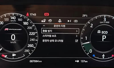Land Rover Range Rover Velar 2018, 87084 км, за 35000000 KRW - фото 16