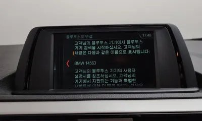 BMW 1-Series 2018, 130312 км, за 10500000 KRW - фото 32