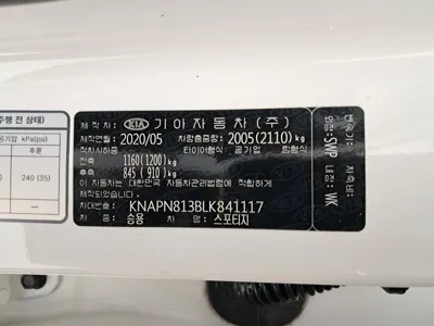 Kia Sportage 2020, 106740 км, за 15900000 KRW - фото 17